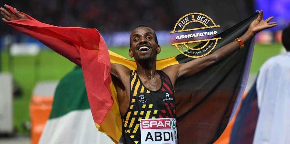 Η αποκλειστική συνέντευξη του νικητή του Ρότερνταμ - Ποια προπονητικά μυστικά είχε αποκαλύψει στο Runbeat runbeat.gr